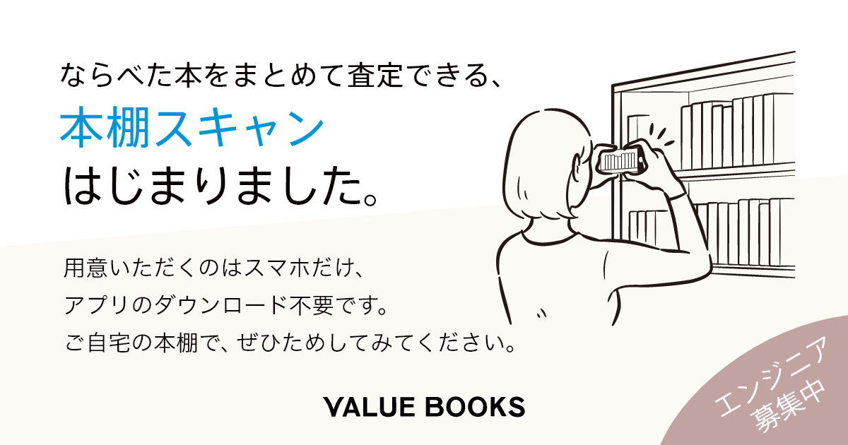 呪術廻戦 コミック 1 11巻セット 検索 古本買取のバリューブックス