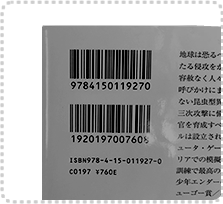 「本の写真が暗い」