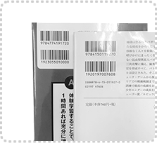 「商品が複数」