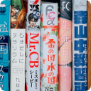 雑誌やマンガが苦手です